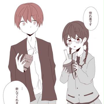 主にカルマばっか