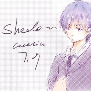 SHEDO