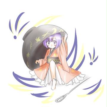 針妙丸