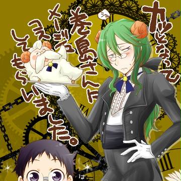 こすぷれ。
