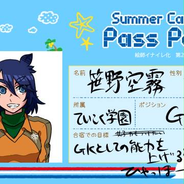 【絵師ズマ】くうむ【ESC2】