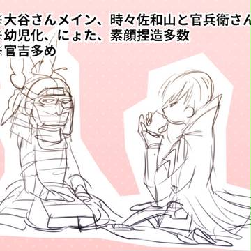 ついったログ