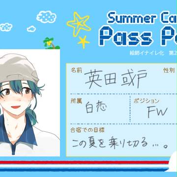 【絵師ズマ】アルト【ESC2】