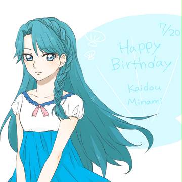 みなみん