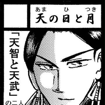 夏コミ参加します!