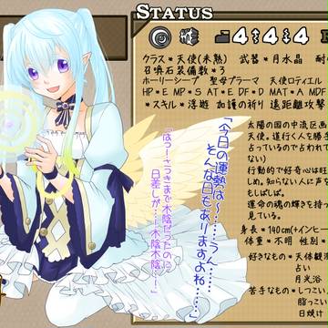 【PixivSN極】ラクシア【無所属】