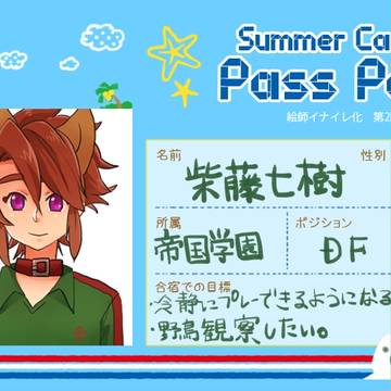 【絵師ズマ】ナナ【ESC2】