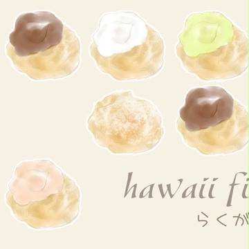 【H50】ツイログ