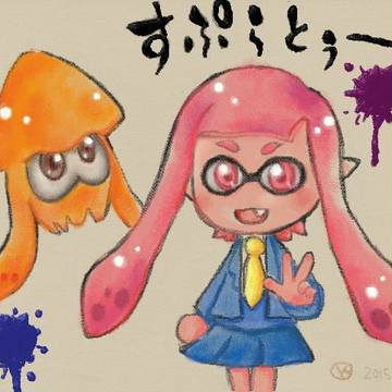 スプラトゥーン