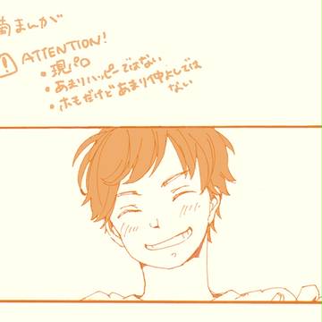 寝起きはいつもさむい