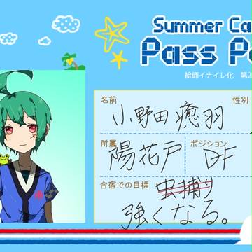 【絵師ズマ】のだゆー【ESC2】
