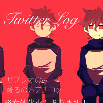 Twitter Log.
