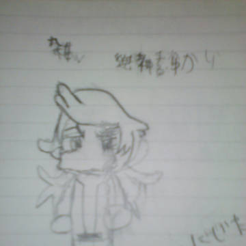 虹谷くん