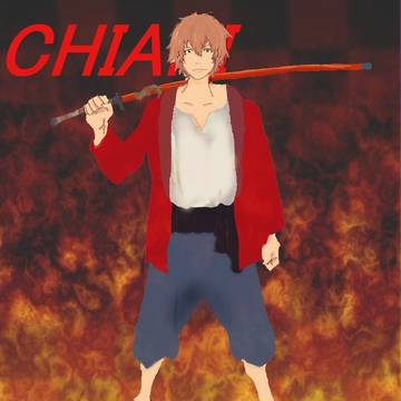 衣装交換