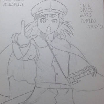 アイドルスペースウォーズ 七尾百合子