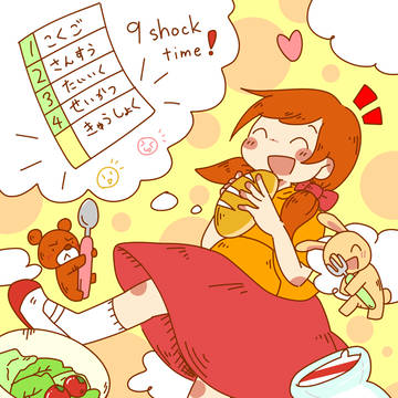 9 shock time!