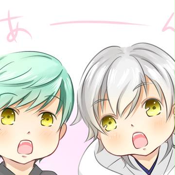 あーん