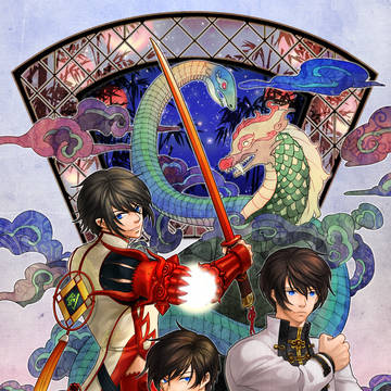 三兄弟
