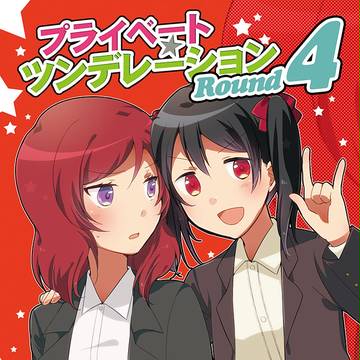 【C88新刊②】にこまき本サンプル【百合】