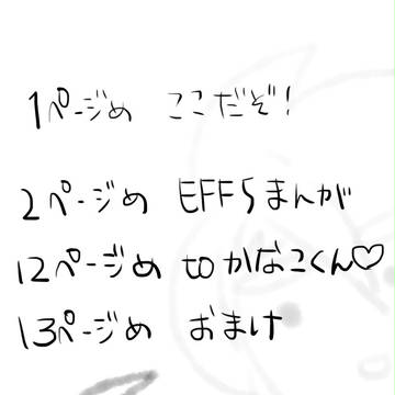 【EFF5】___