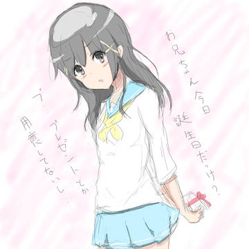 誕生日