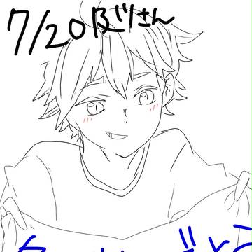 及川さんハピバ！