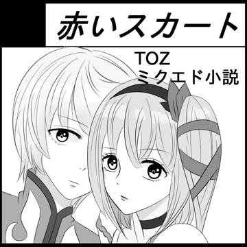 テイリン5サークルカット