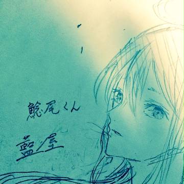 落書き