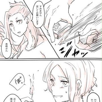【00課弐】鼠一匹【迷い火鼠】