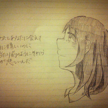 アイネクライネ