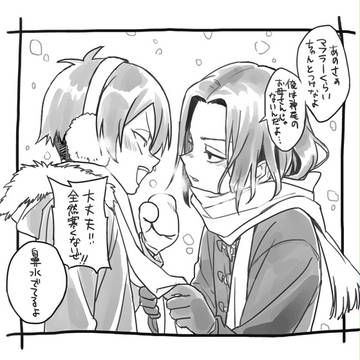 伊武と神尾まとめ