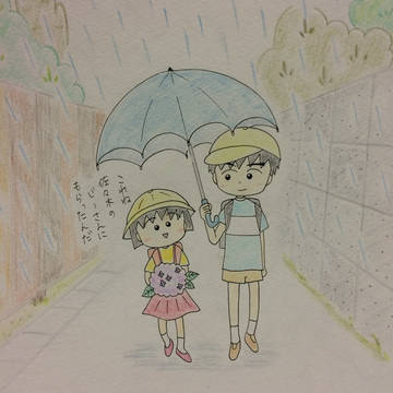 梅雨の大まる
