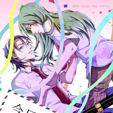 夏コミ新刊【東巻】