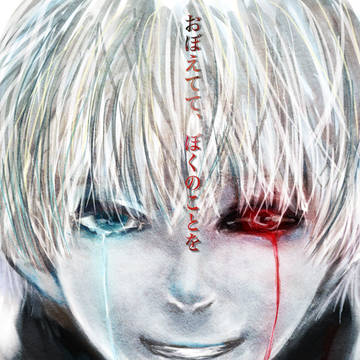 東京喰種