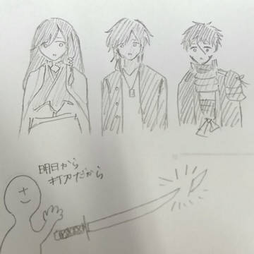 三人ちょっとこっち来てー
