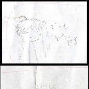4コマ漫画