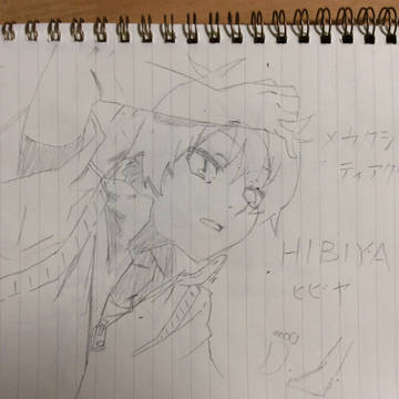 ヒビヤくんの模写