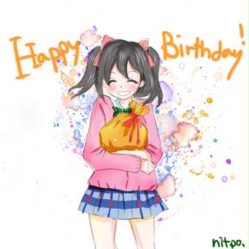 お誕生日おめでとう！
