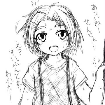 薫ちゃん