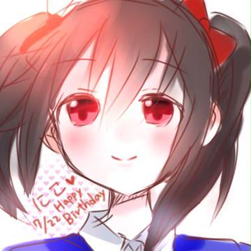 にこちゃん!
