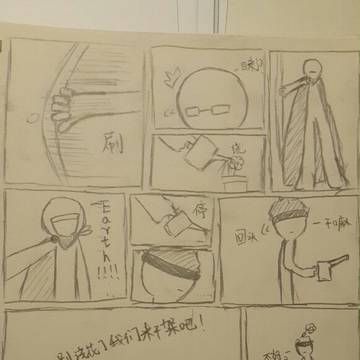 柴战