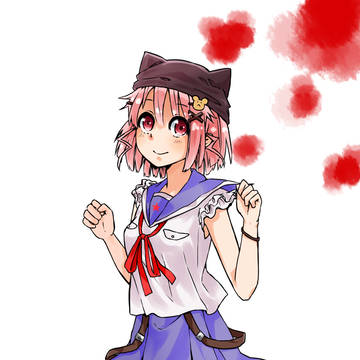 元気でーす（SOS）
