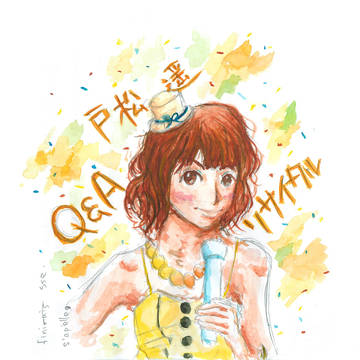 Q&A リサイタル！