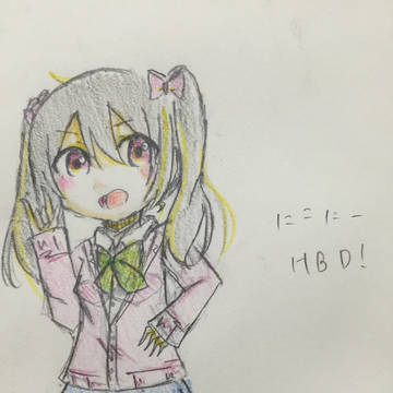 にこにー