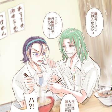 巻誕っていつのことですか