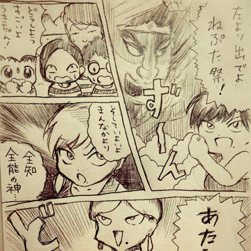 まつり