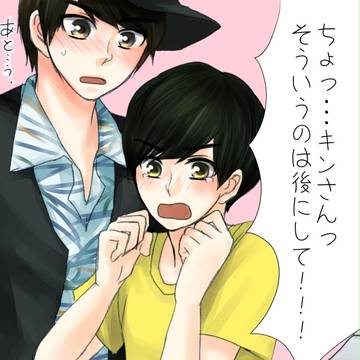 金色と黄色4
