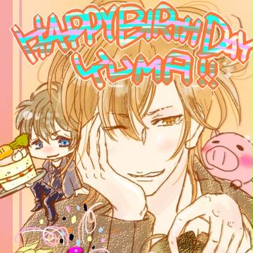 ユーマ君お誕生日おめでとう！