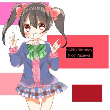 にっこにこ