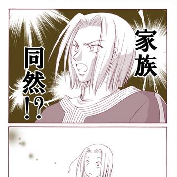 脳内フェア